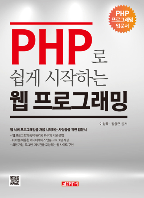 PHP  ϴ  α׷