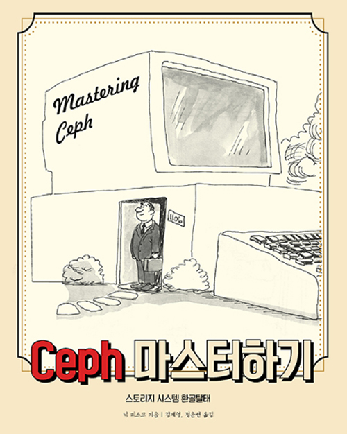 Ceph ϱ - acorn+Packt