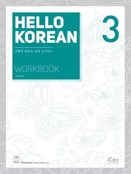 HELLO KOREAN 3 - WORKBOOK 