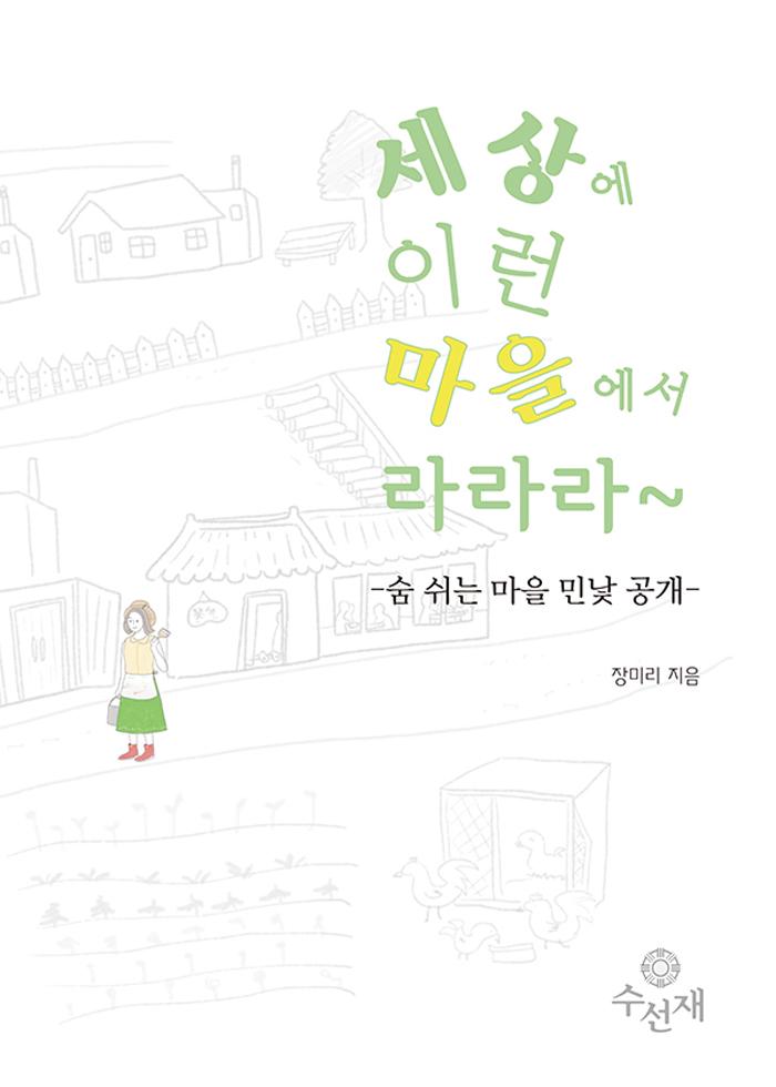 ���� �̷� �������� ����~