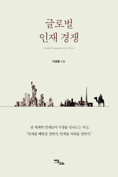 �۷ι� ���� �濵