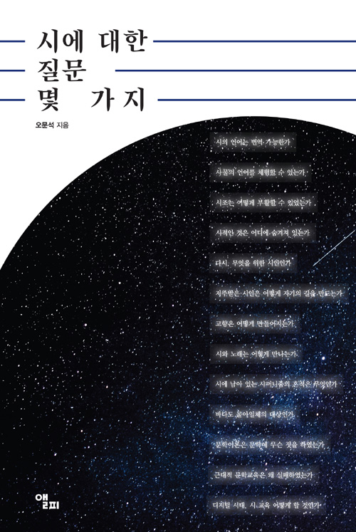 �ÿ� ���� ���� �� ����