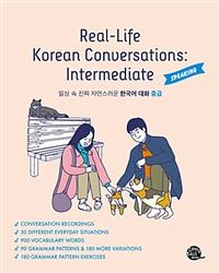 Real-Life Korean Conversations: Intermediate