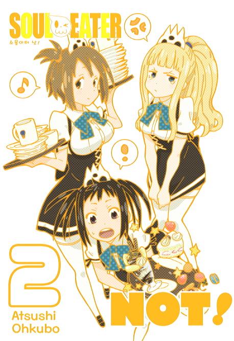 �ҿ����� ��! 2