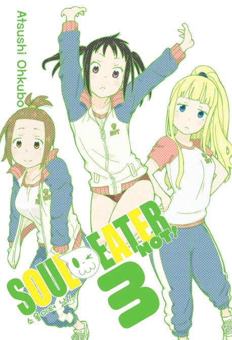 �ҿ����� ��! 3