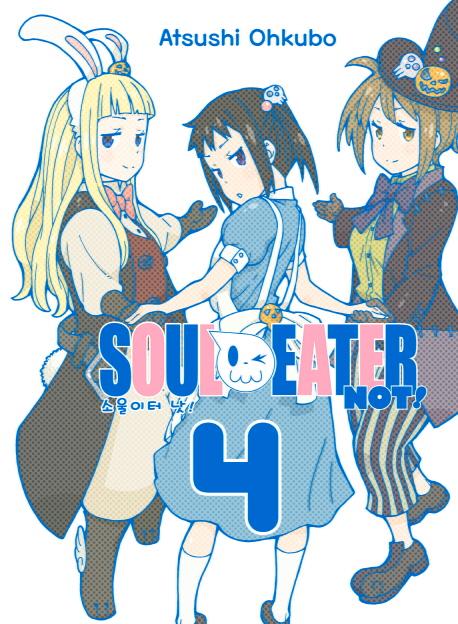 �ҿ����� ��! 4