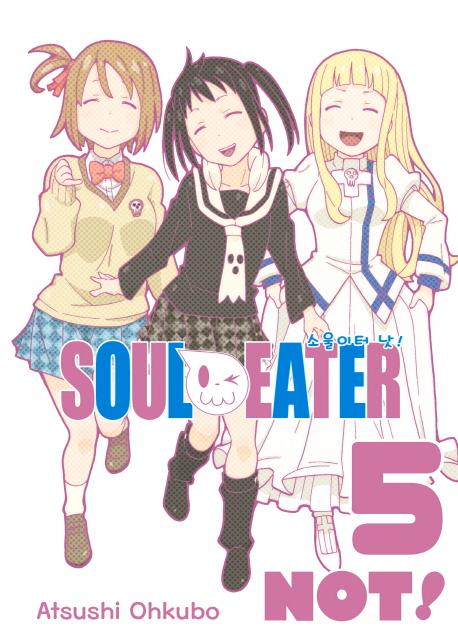 �ҿ����� ��! 5(�ϰ�)