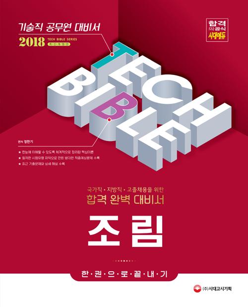   ѱ (2018)[]