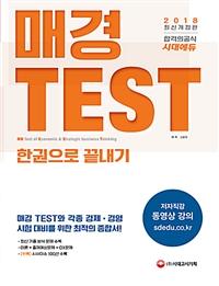 Ű TEST ѱ (2018)[2]