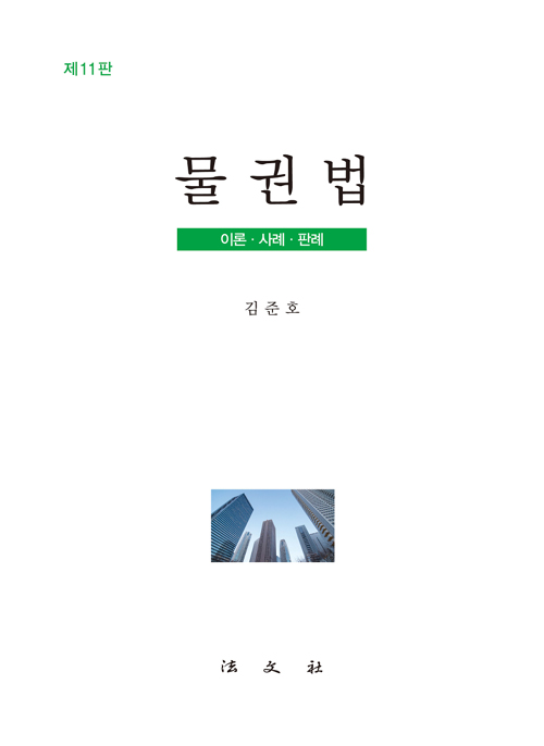 ���ǹ� [11��]