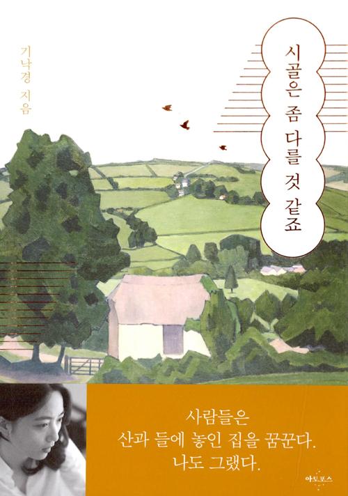 �ð��� �� �ٸ��� ����