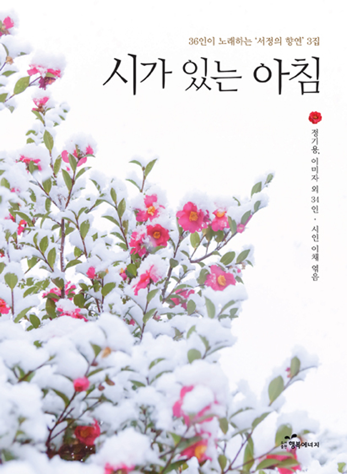 �ð� �ִ� ��ħ 3