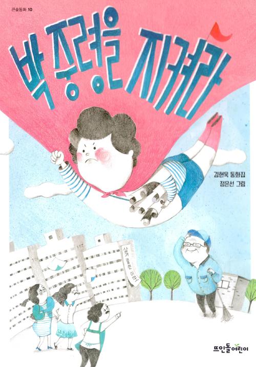 �� �߷��� ���Ѷ�