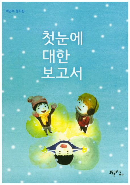 ù���� ���� ������