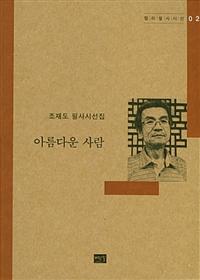 �Ƹ��ٿ� ���