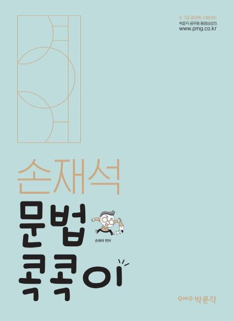 ���缮 ���� ���� ������