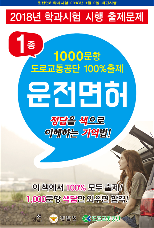 2018�� �а����� ��1�� ��������+1000���� ���α������ 100%����