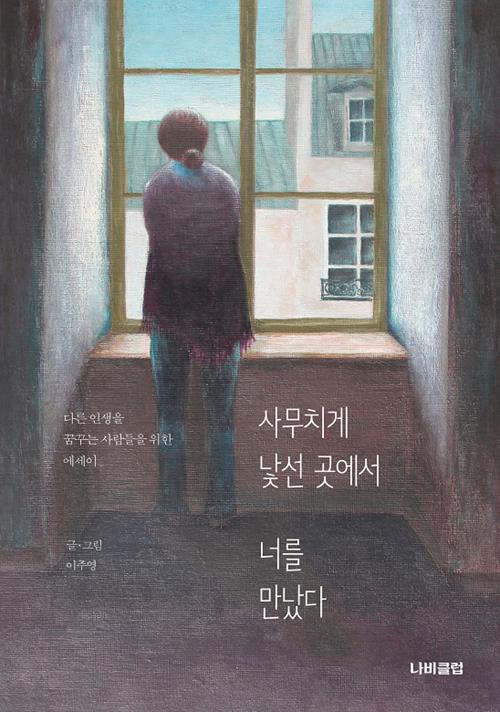 �繫ġ�� ���� ������ �ʸ� ������