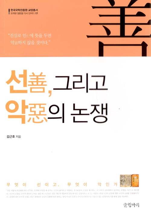 ���, �׸��� ������ ����