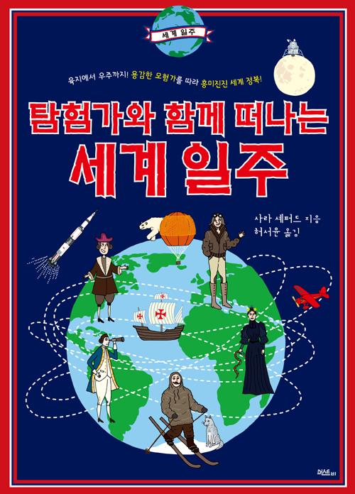 Ž�谡�� �Բ� ������ ���� ����