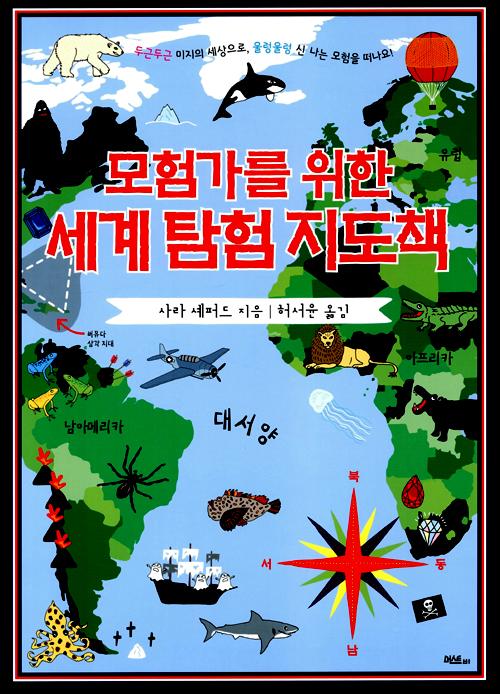 ���谡�� Ž�谡�� ���� ���� ����å ��2�� ��Ʈ