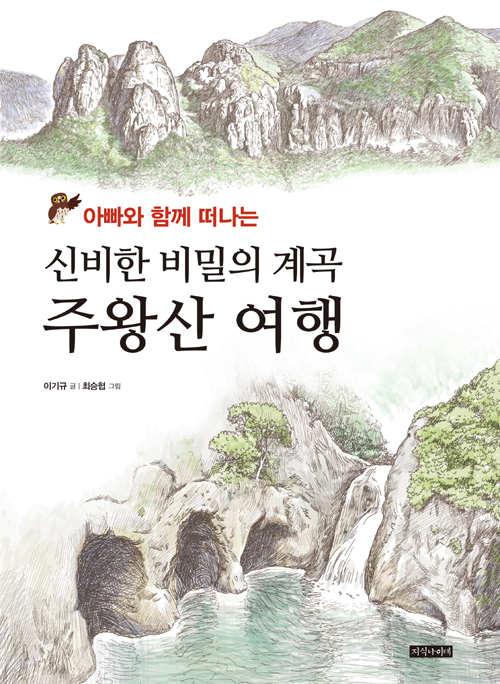 �ź��� ����� ��� �ֿջ� ����