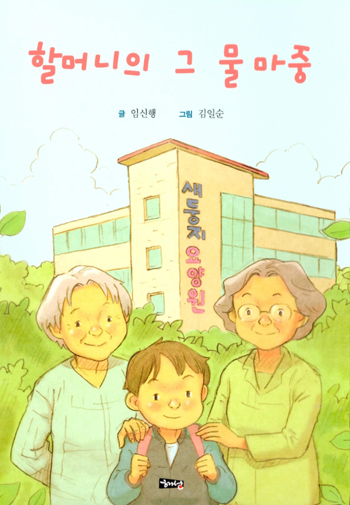 �ҸӴ��� �� ������