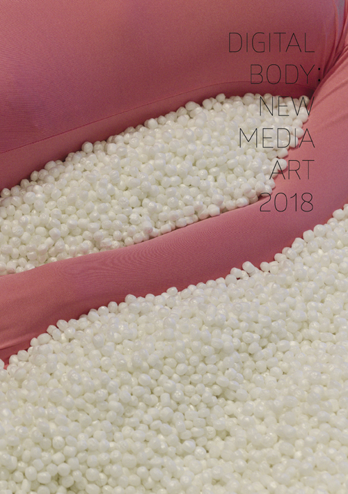 ������ �ٵ�: �� �̵�� ��Ʈ(2018)