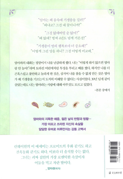 �츮 ������ �����