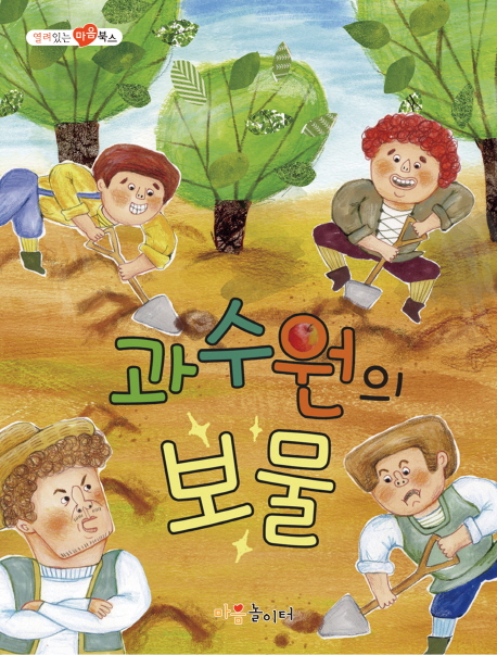 반디앤루니스 인터넷서점 반디앤루니스