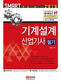 ��輳�������(2018)