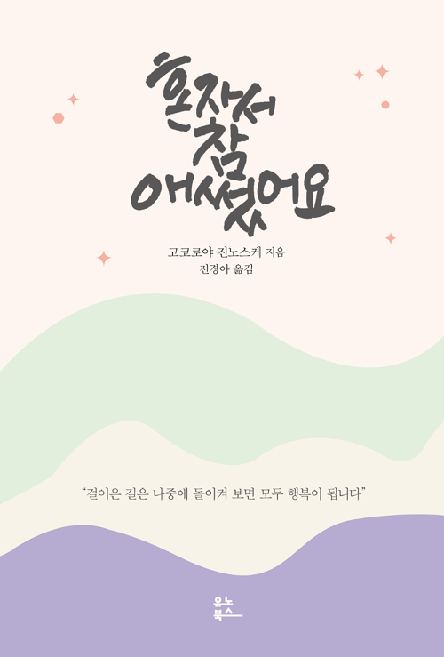 ȥ�ڼ� �� �ֽ���