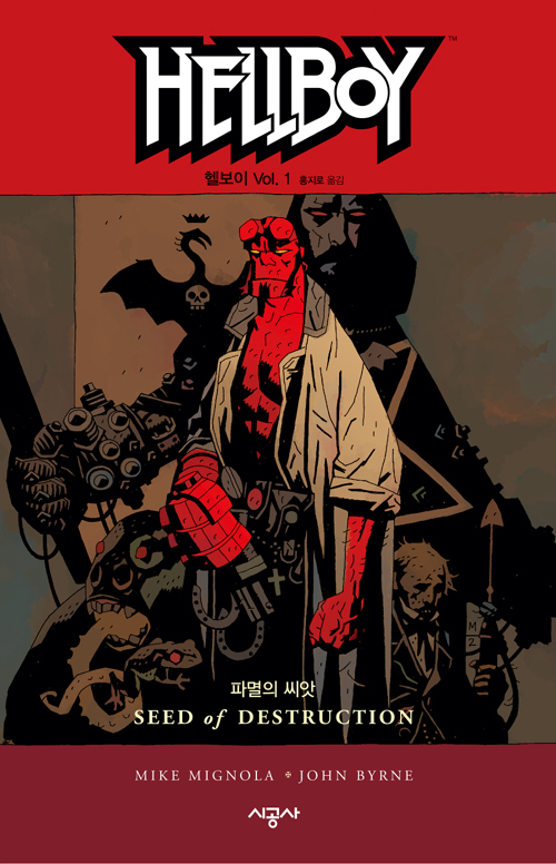 �ﺸ�� Vol. 1 �ĸ��� ����