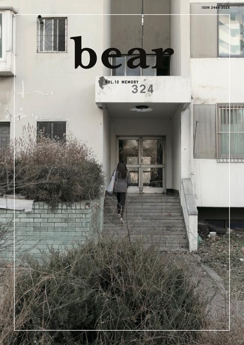  bear : vol.10 MEMORY