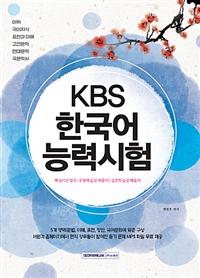 KBSѱɷ½(2018)