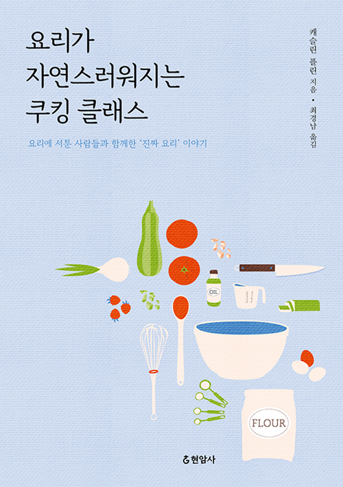 �丮�� �ڿ����������� ��ŷ Ŭ����