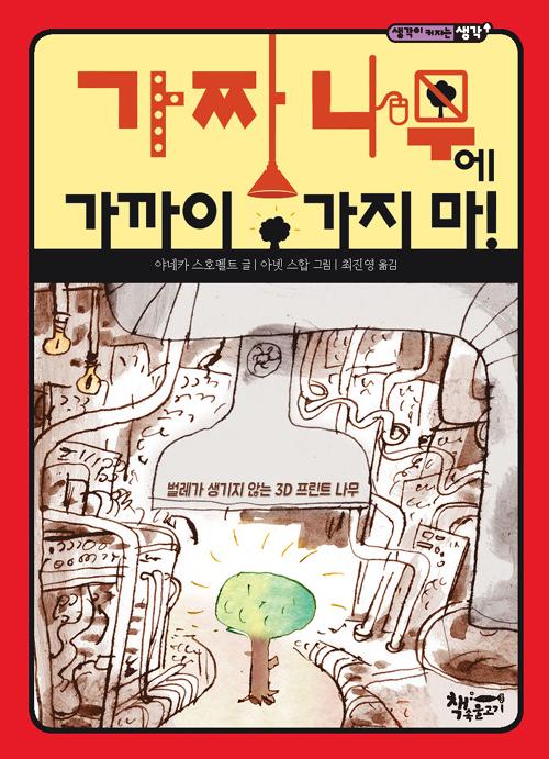 ��¥ ������ ������ ���� ��!