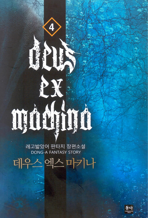 콺  Ű 4