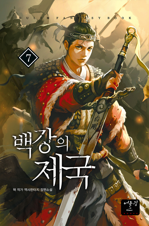 鰭  7 
