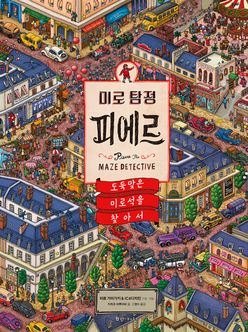 �̷� Ž�� �ǿ��� ���ϸ��� �̷μ��� ã�Ƽ�