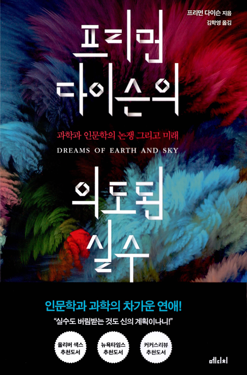 ������ ���̽��� �ǵ��� �Ǽ�