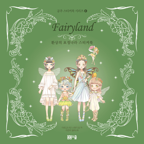 �������� ��ƼĿ��