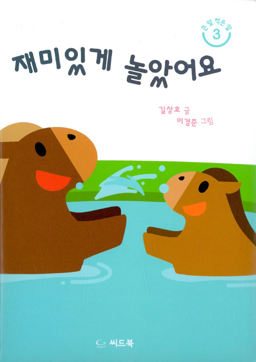 ����ְ� ��Ҿ��