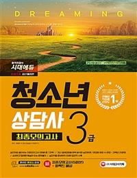 ûҳ 3 ǰ(2018)[5]