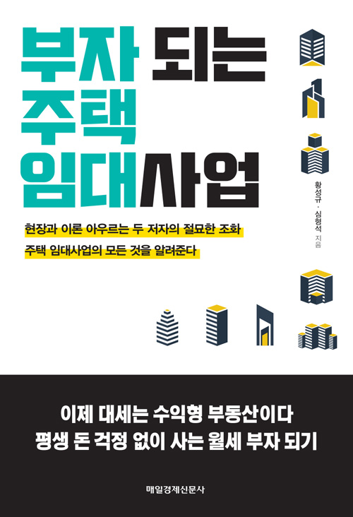 ���� �Ǵ� ���� �Ӵ���