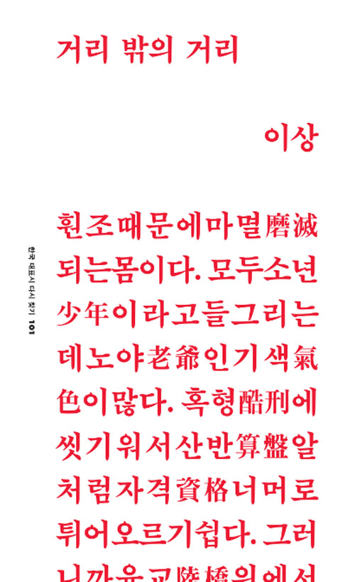 �Ÿ����� �Ÿ�