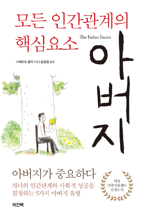 ��� �ΰ������� �ٽɿ�� �ƹ���