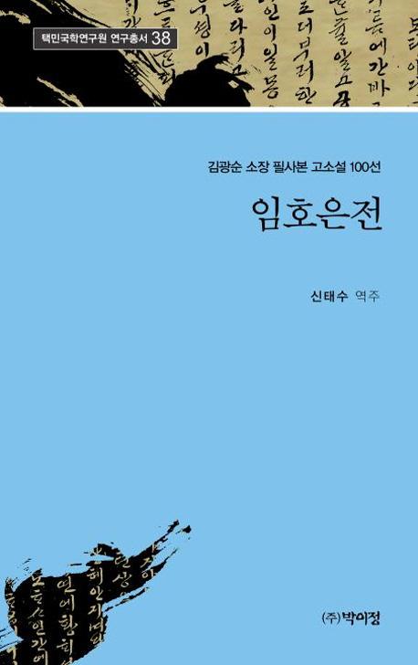 ��ȣ����