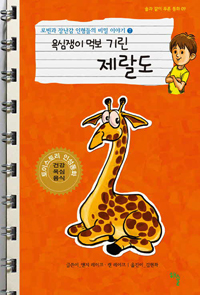 ������� �Ժ� �⸰ ������