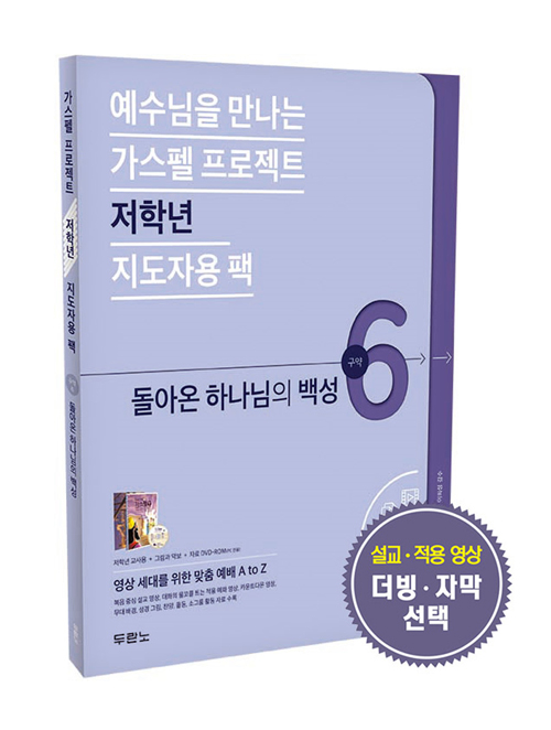 ������ ������Ʈ ���� 6 ���ƿ� �ϳ����� �鼺(�ʵ����г� �����ڿ���)